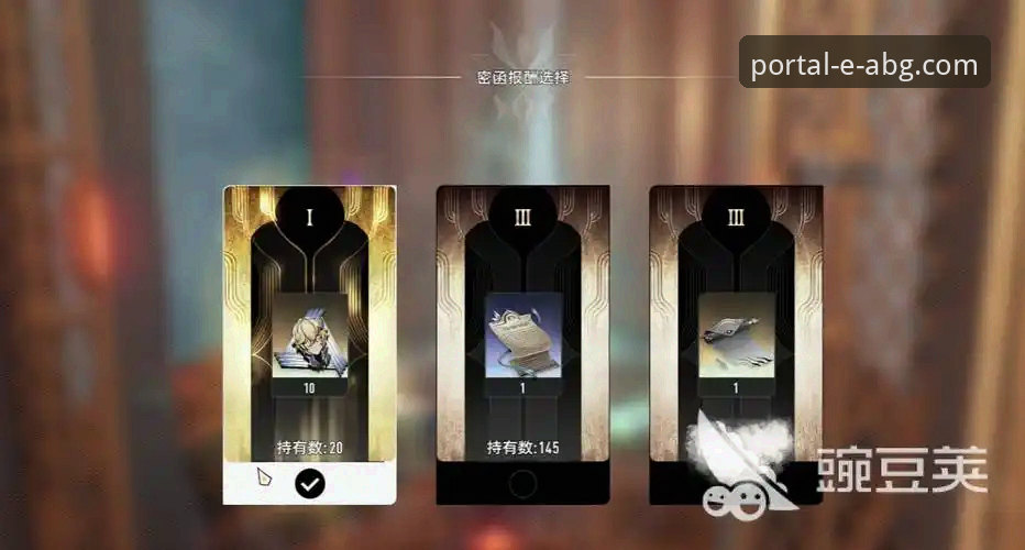 欧博ABG平台最新动态：深度剖析v2.8.3版本下的活动矩阵与用户价值跃迁