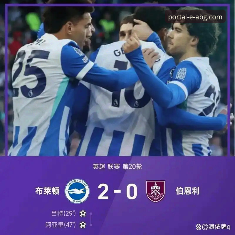阿森纳凭什么在五月积分榜领跑？英超历史五月战绩深度解析