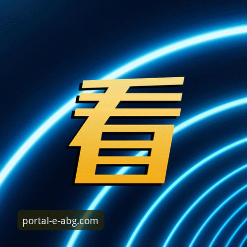 ABG欧博怎么下载安装教程 4大看点解析世界杯排名剧变!ABG欧博v3.5.2带你深度复盘赛事动态