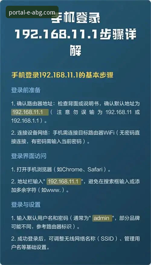 ABG欧博官网登录使用技巧 7个ABG欧博官网登录使用技巧,新手也能快速上手