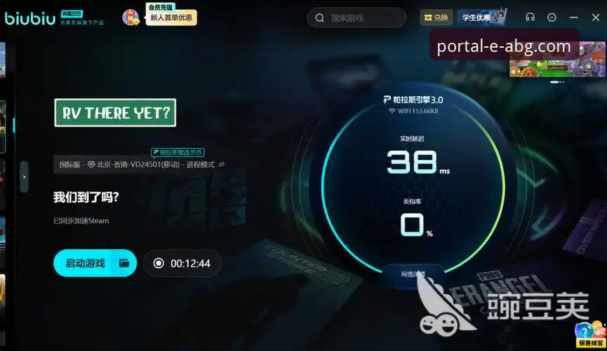 揭秘欧博ABG平台v2.8.0版本：一站式体育投注体验背后的真相