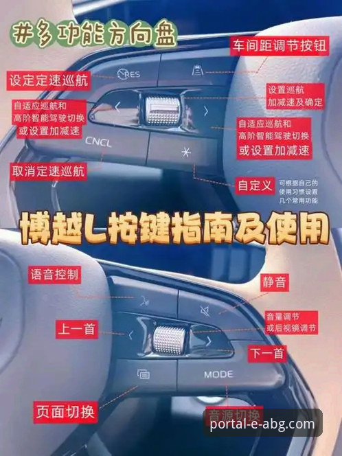 欧博ABG平台移动端体验全面解析：从下载到精通